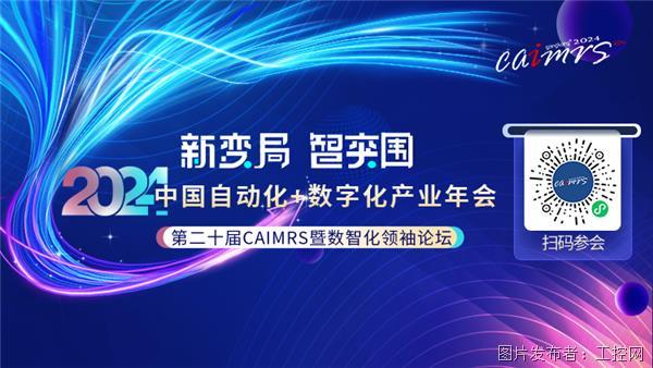 2043年，澳门特马今晚开奖的数字世界探索2024澳门特马今晚开奖亿彩网2025