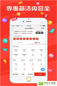 澳门今晚开奖结果号码，揭秘背后的故事与影响澳门今晚开奖结果号码是多少号
