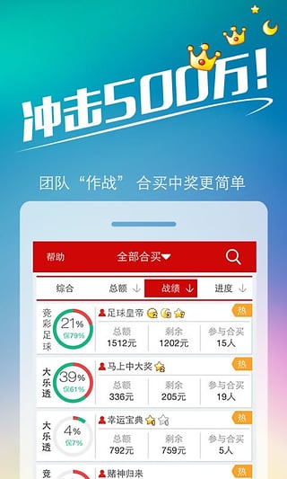 2046新澳门天天开彩大全，揭秘彩票背后的真相与风险2024新澳门天天开彩大全个