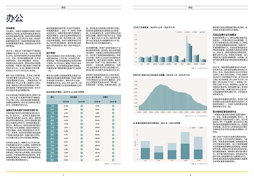 2046，新澳开奖记录的未来展望与理性思考2024新澳开奖记录财安金融官网
