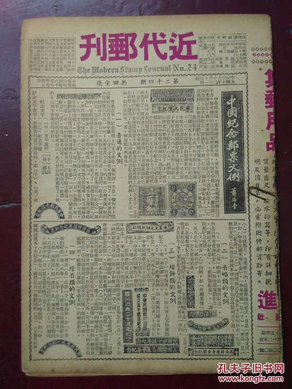 近未来的公元二零三六年2023澳门资料大全正版资料免费最新版资料