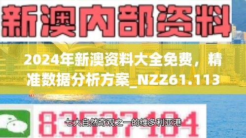 2035，澳门彩票新纪元—探索未来数字彩票的无限可能2023今晚澳门开奖记录11
