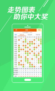 澳门六肖预测，今晚的神秘数字2020澳门六肖6码大精彩