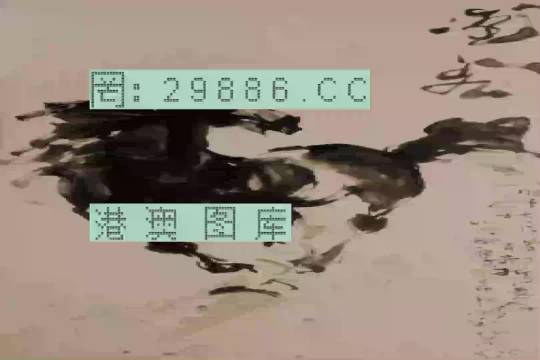 澳门特一肖
