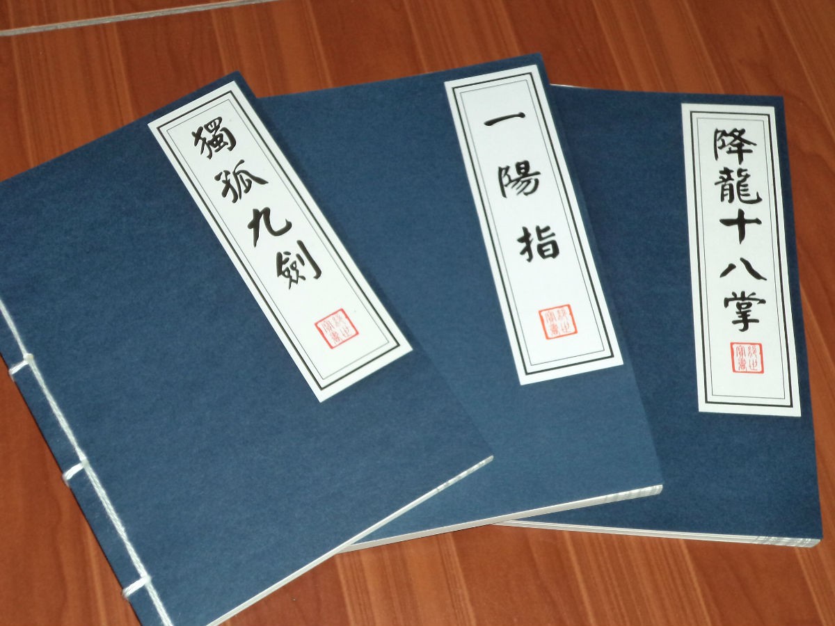 藏经阁高手论坛，武林秘籍的现代传承藏经阁高手论坛官网