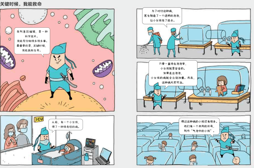 2036年澳门未来特马趋势分析，科技与传统的融合新篇章2023澳门今晚开奖特马开奖结果查询直播