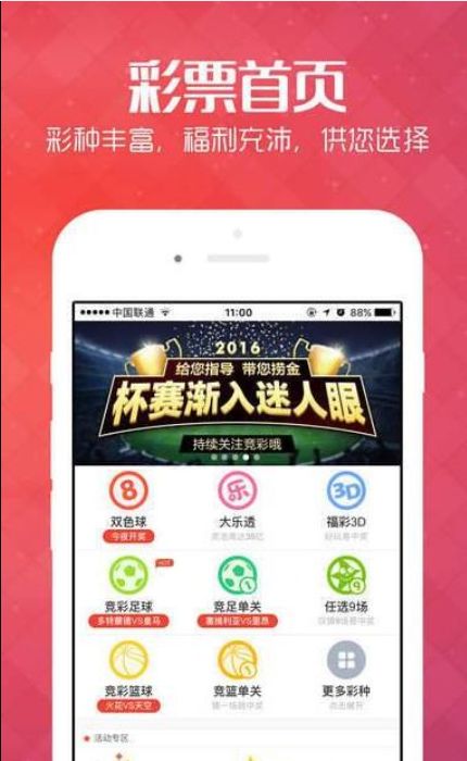 2043年，未来彩票的奇幻之旅—探索今晚澳门开奖号码背后的科技与人性2024今晚澳门开奖号码是多少