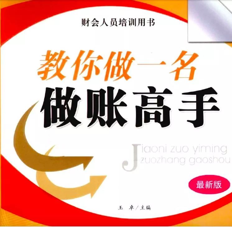 铁算盘高手论坛，汇聚财务智慧，共筑理财新境界