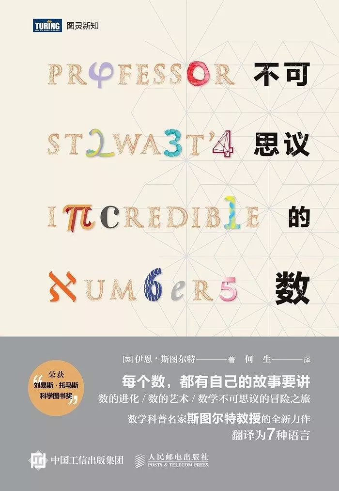 探索未知的数字世界，www.65239（原标题误写为www www已更正）