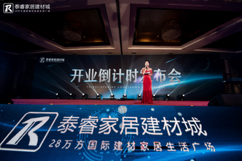 2048年新奥展望，今晚的璀璨星光2024年新奥开什么今晚85开奖结果