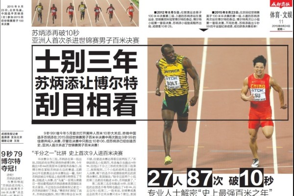 管家婆一肖最准资料92期，揭秘数字背后的真相