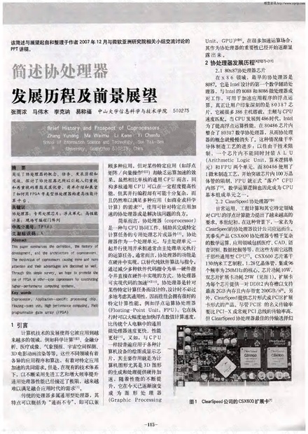2035年，回望与展望—香港历史开奖记录的变迁2023香港历史开奖记录51期