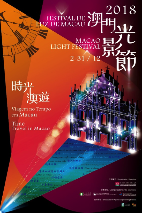 探索澳门2037，全年免费资料指南与文化盛宴
在未来的展望中，当时间轴缓缓推进至充满无限可能的年份—strong>澳门 未来视界之年（即假设的虚构性描述）澳门2023全年免费资料一MBA智