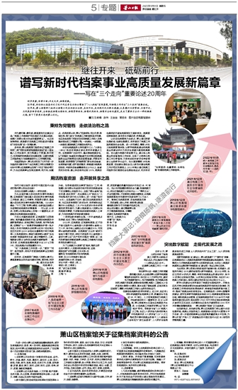 澳门正版资料2035年展望，透明公开与诚信的未来2023澳门正版资料免费公开网站