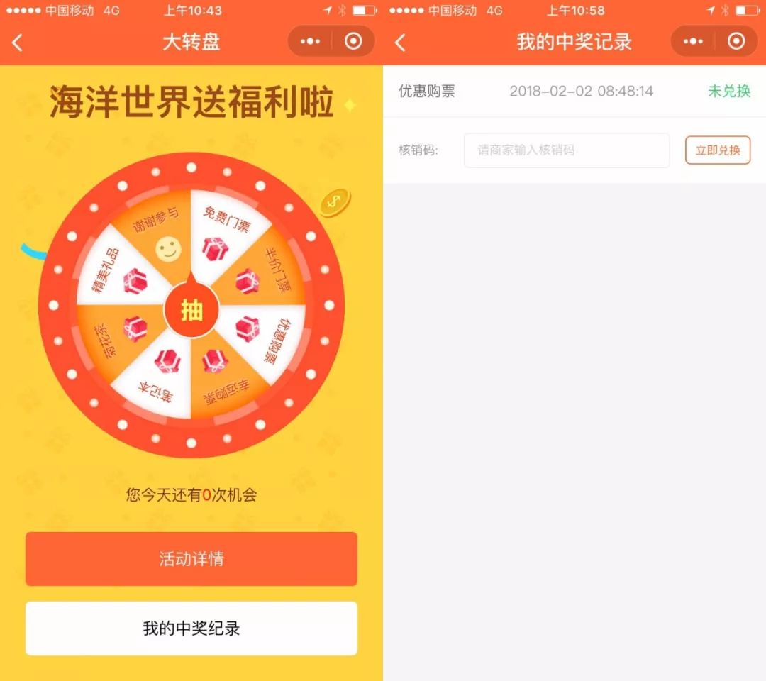 澳门新开奖记录，揭秘最新中彩奇迹与幸运密码新澳门最新开奖记录大全查询网站下载