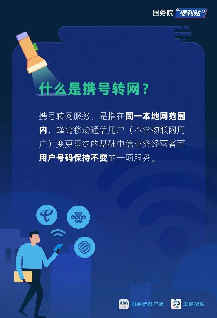 2036澳门资料大全，正版资料的权威指南2023澳门资料大全正版资料下载82期