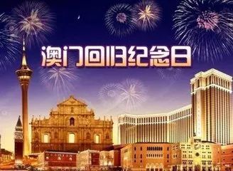 2046新澳特玛，内部资料揭秘与未来展望2021澳门特料马特网