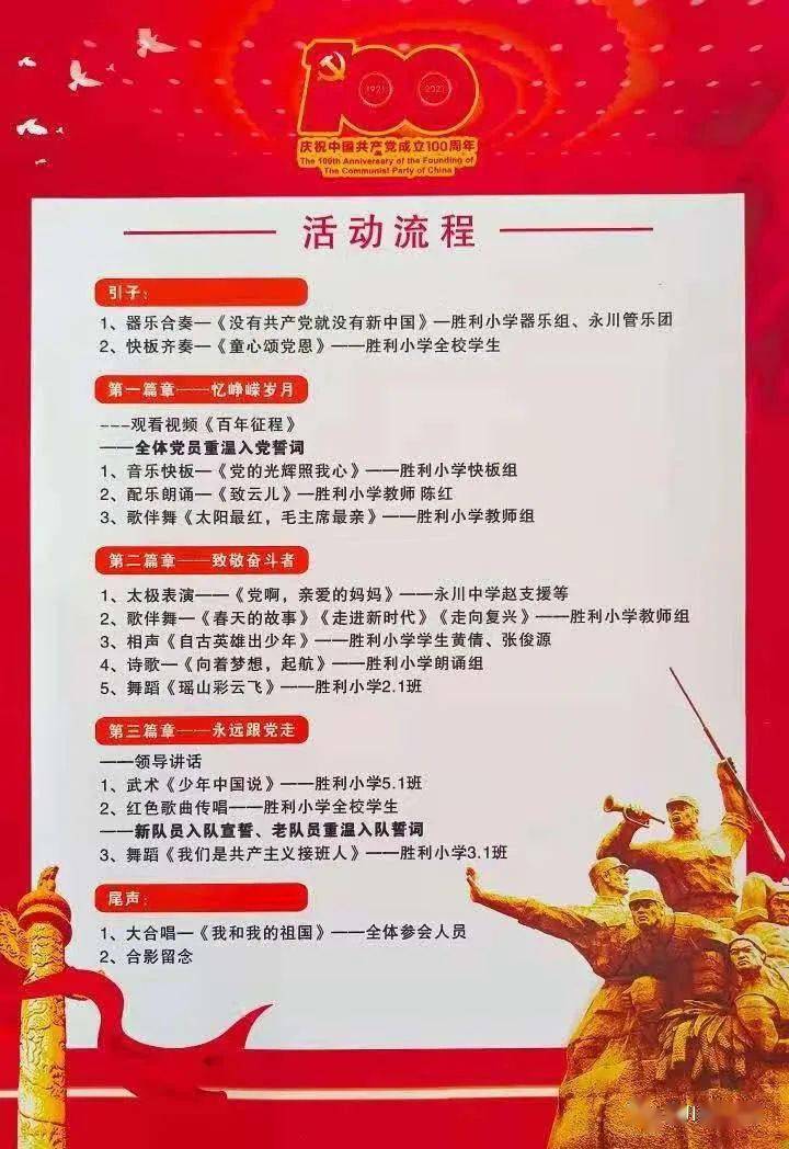 探索香港最快开奖现场直播，揭秘89号奖项的魅力与奥秘香港最快开奖结果 现场直播视频
