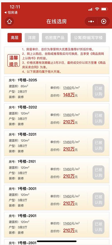 探索新澳天天开奖资料大全1052期的奥秘与价值新澳天天开奖资料大全1052期十二不中