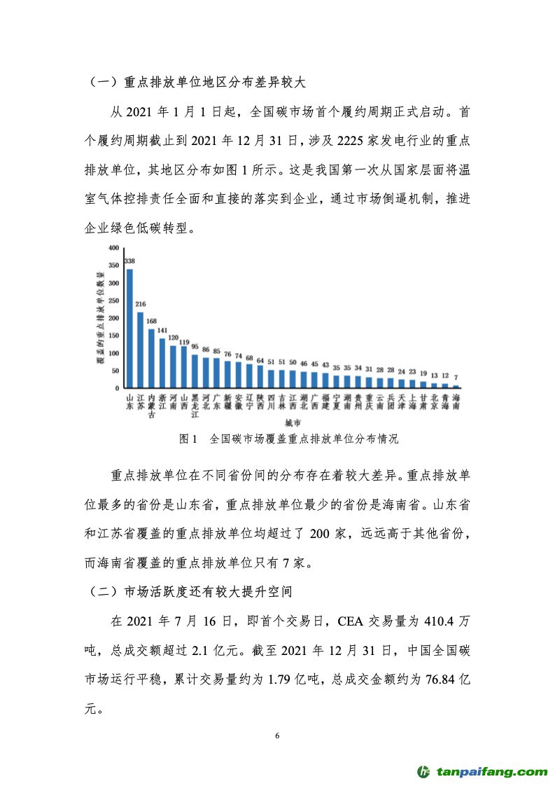 2043年，回顾与展望—澳门开奖结果记录的变迁2024澳门开奖结果