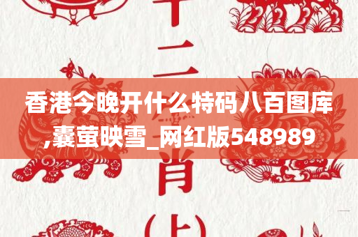 2035年，今晚的特马揭秘与未来展望2020今晚已开特马+开奖结果最新资料下载-2020.