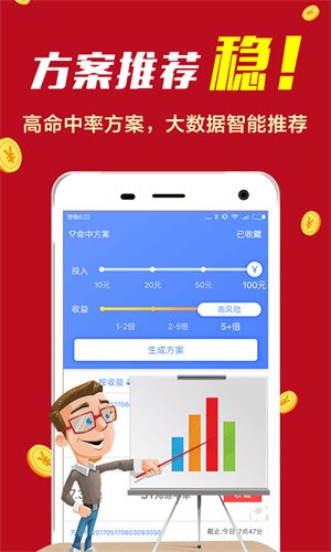 探索香港慈善网开奖，公益与幸运的双重奏鸣香港慈善网开奖现场直播