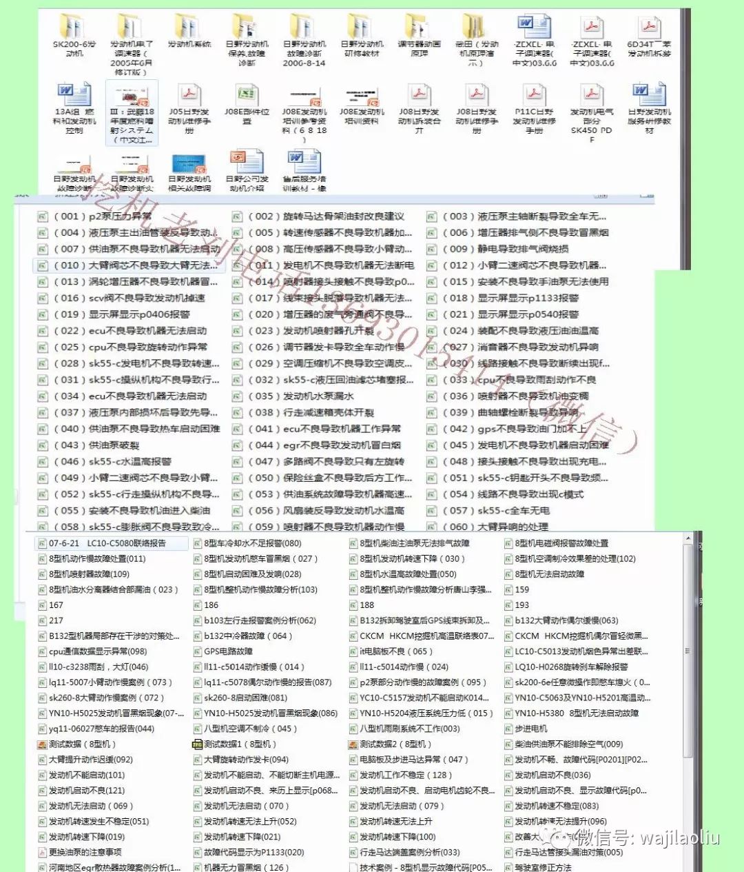 2023年回顾，全年资料免费看—数字时代的资源获取新趋势2021全年资料免费大全