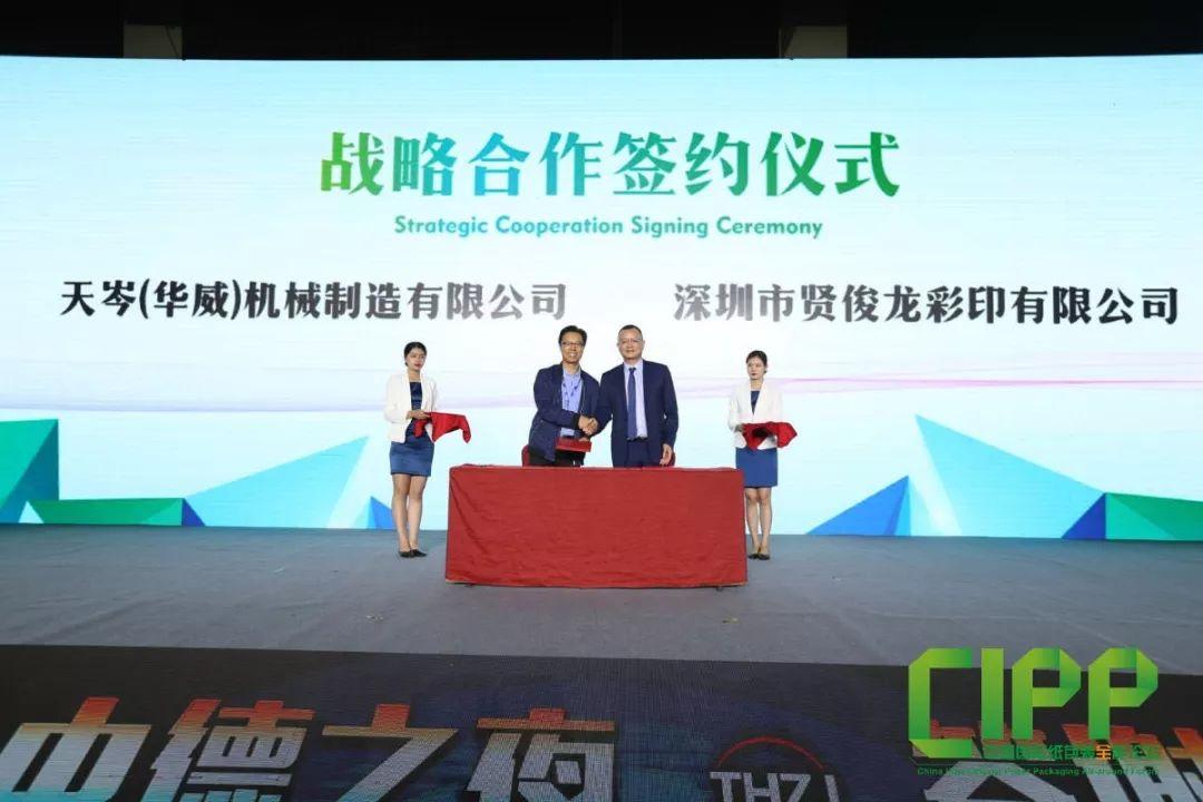 探索智慧火花，揭秘华岳论坛的独特魅力与价值华岳论坛网址是什么