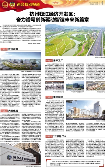 2046，新奥历史开奖记录的辉煌篇章—第19期与未来展望2024新奥历史开奖记录46期幽默