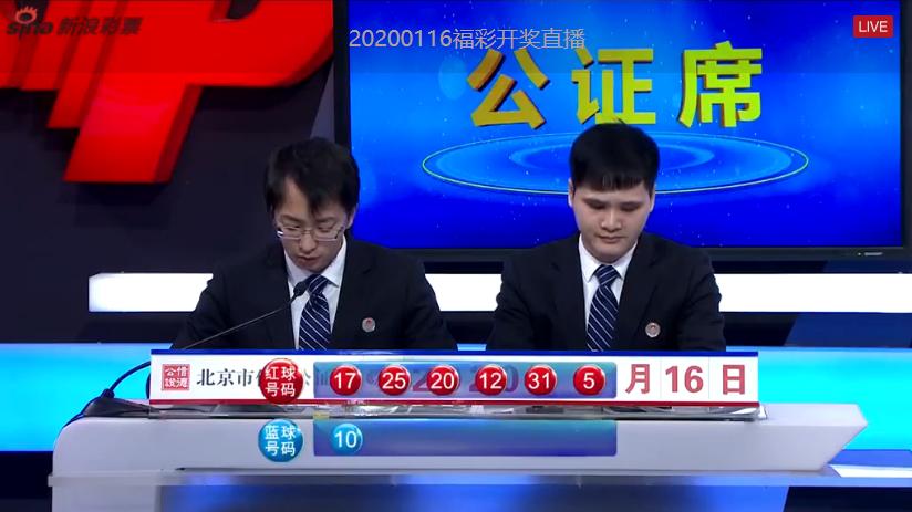 2019年香港开奖结果，回顾与反思2020年香港开奖结果记录查询表