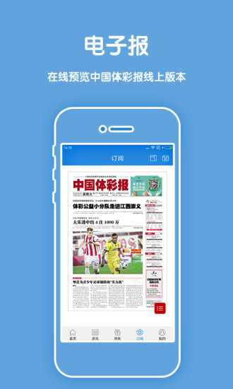 2031年香港最新开奖记录，回顾与展望2021香港开奖记录表