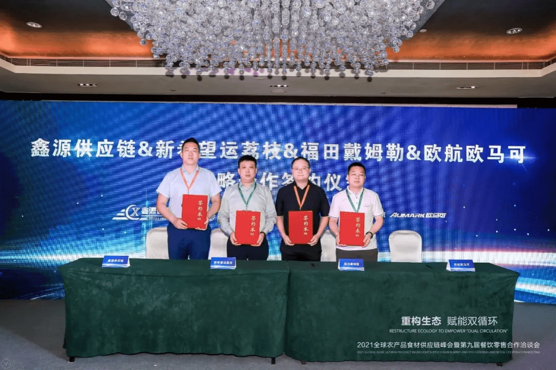 2043年澳门免费资料查询，揭秘未来趋势与策略2o21年澳门资料大全