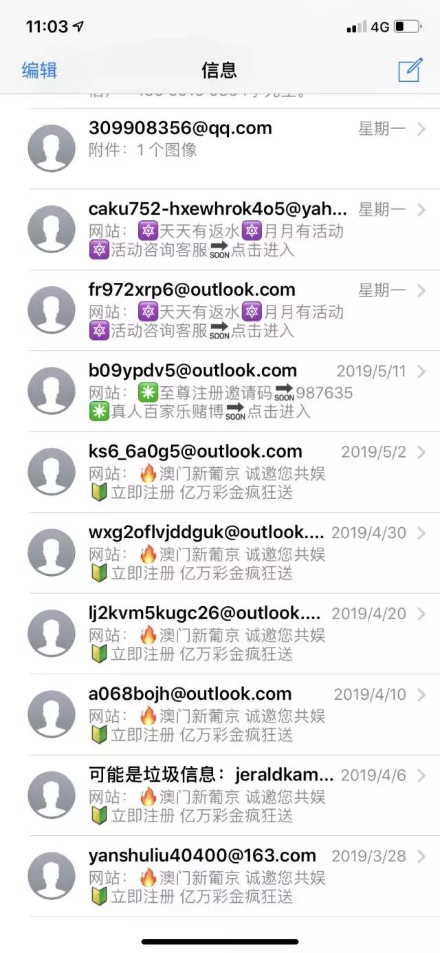 澳门六开彩62.com，揭秘背后的真相与风险