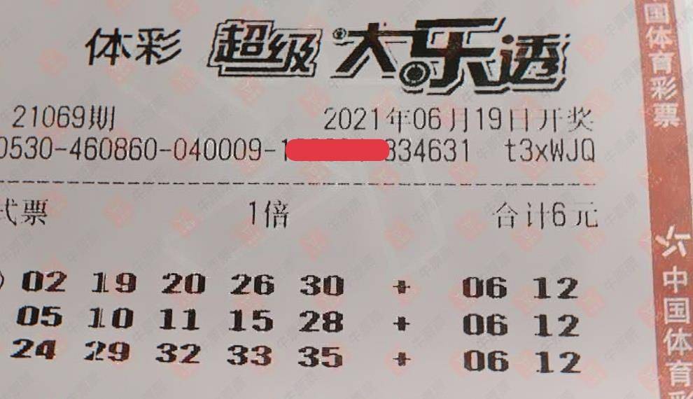 探索2048年新奥历史开奖记录，香港彩民的幸运之旅2024新奥历史开奖记录香港澳门170期开奖结果