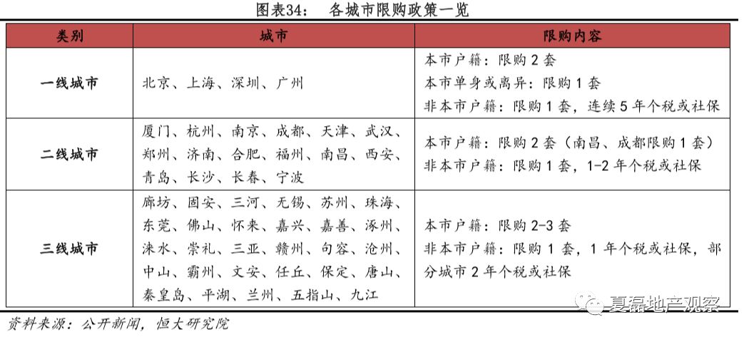 2018年香港历史开奖结果，回顾与反思2018年香港历史开奖记录完整版