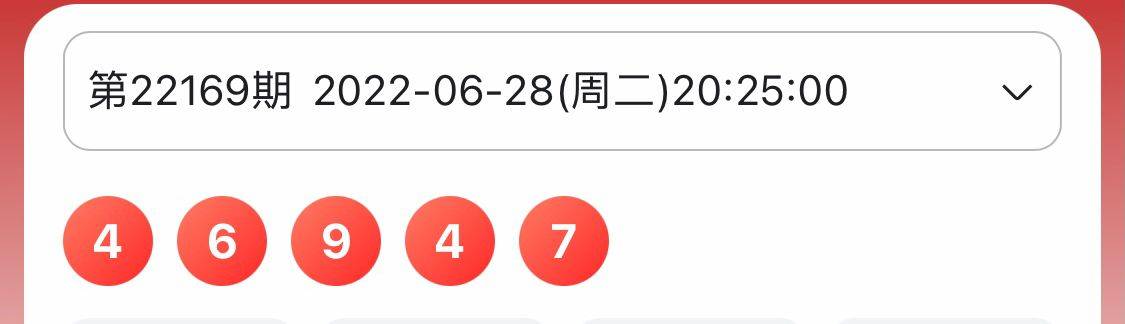 今晚特马已揭晓，开奖结果与彩民心声今晚已开特马开奖结果一