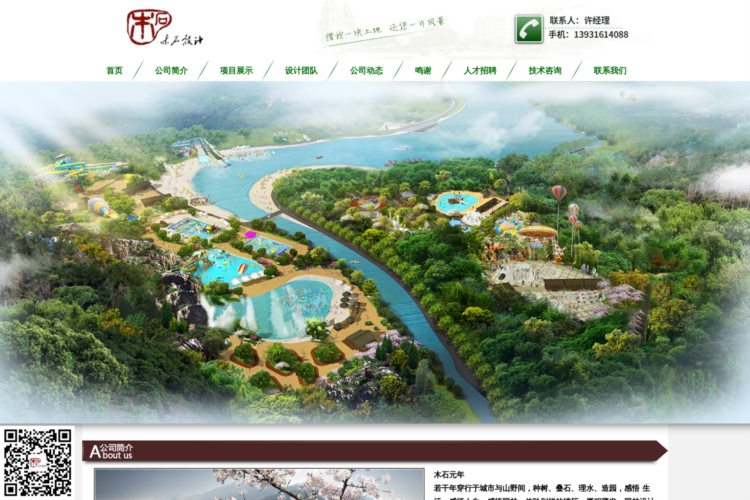 世外桃园心水论坛，网络乌托邦的虚拟乐园世外桃园心水论网站