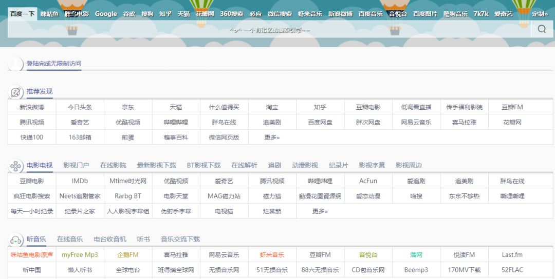 玛雅论坛地址更新器，探索网络世界的导航新工具玛雅论坛登录不上