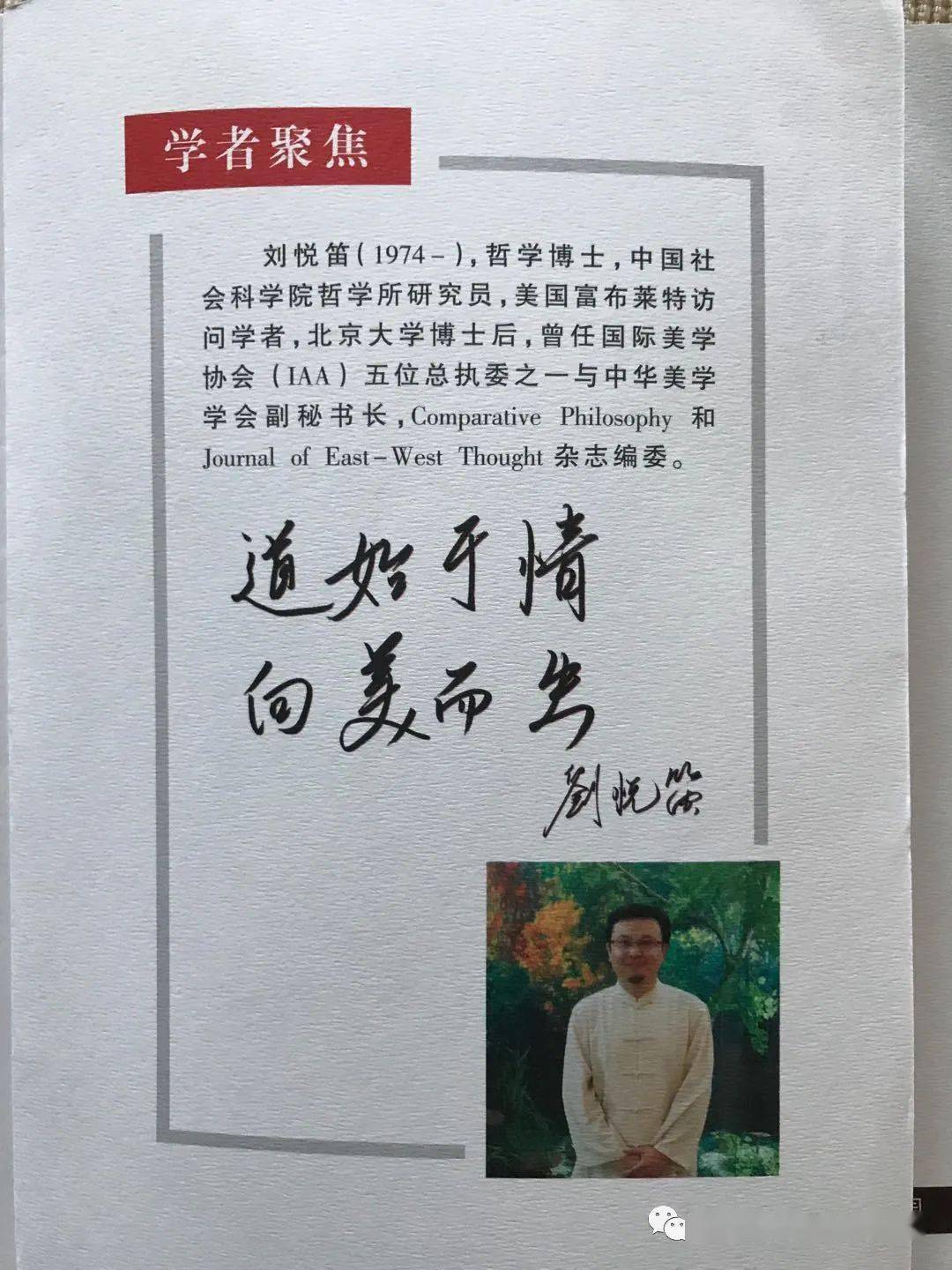 东方心经马报图，古老智慧与现代生活的奇妙融合东方心经马报图片2024年
