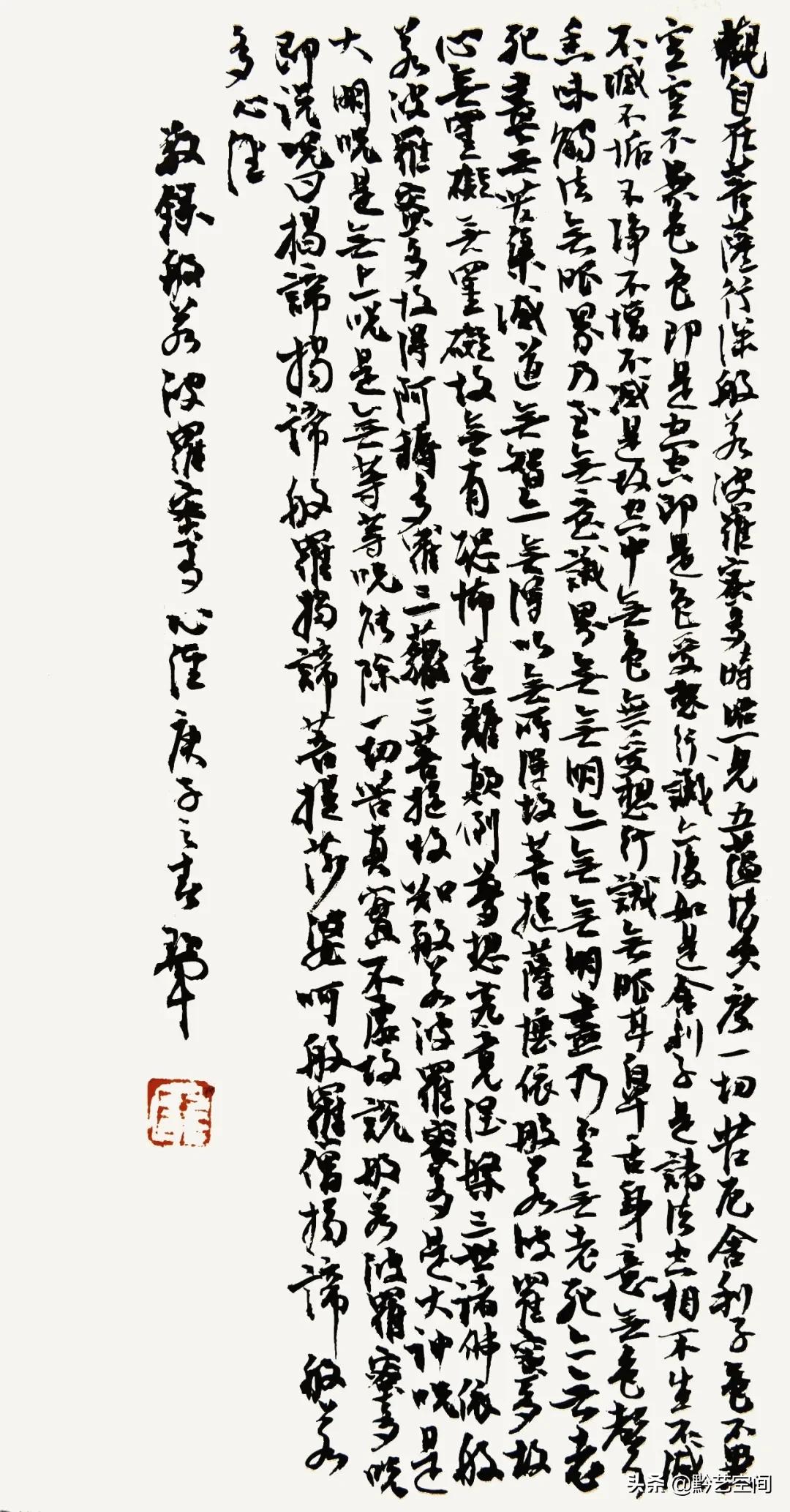 2019东方心经资料大全，探索心灵深处的智慧与启迪2019东方心经资枓大全软件