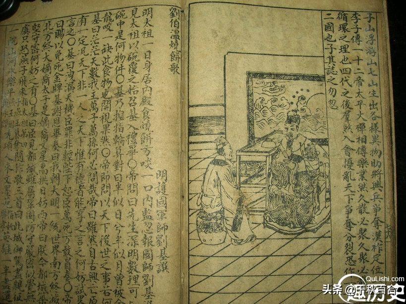 2018年刘伯温玄机料，一场未被证实的预测风波刘伯温一句玄机料2019年