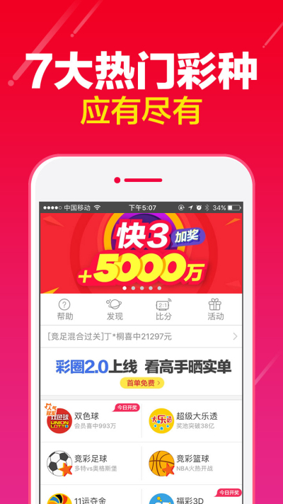 澳门正版免费资料，2035年展望与未来趋势2023澳门正版免费资料大全凤凰网