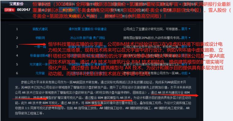 47,235689，一场关于幸运与科技的奇妙邃遇—现场直播开奖记录的深度剖析4777777现场直播开奖记录金牛版