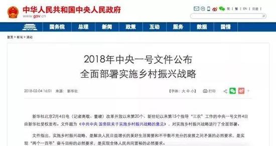 河北12530，数字时代的乡村振兴新引擎河北12580怎么打