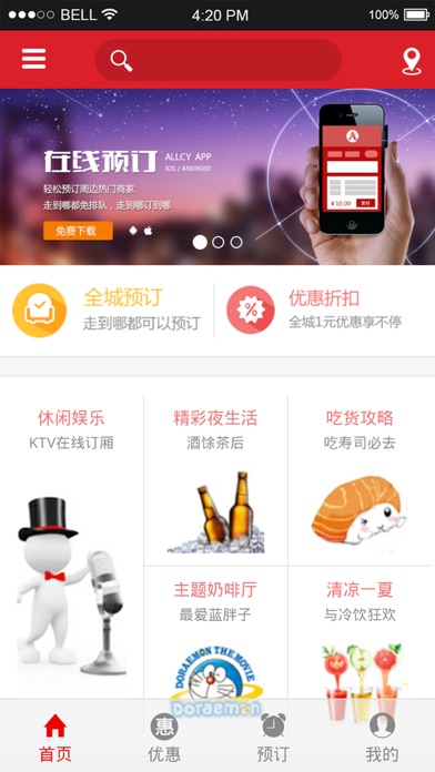 探索12530.com，数字时代的便捷生活新窗口12530彩铃网上营业厅