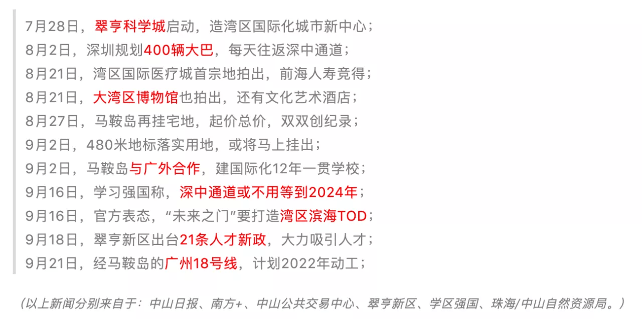 揭秘香港今期开奖结果，一探究竟的背后故事香港今期开奖结果是什么一2022