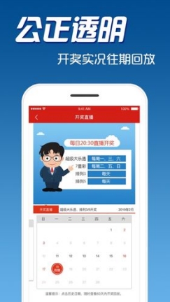 澳门彩开奖，揭秘背后的数字游戏与文化魅力今期澳门彩开奖结果2024