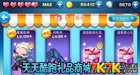 探索246天天好彩蓝月亮精选，750万大奖的神秘之旅246天天天彩好彩,蓝月亮二四六精选大全…