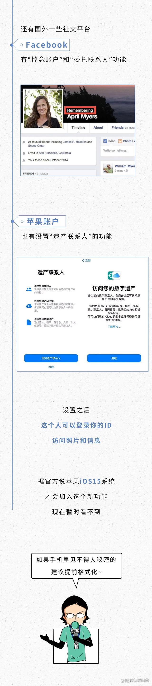 探索正版马会免费资料大全的奥秘，专业与价值的完美结合正版马会全年免费资料:专注2o19