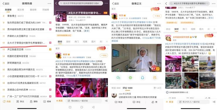 激情与梦想